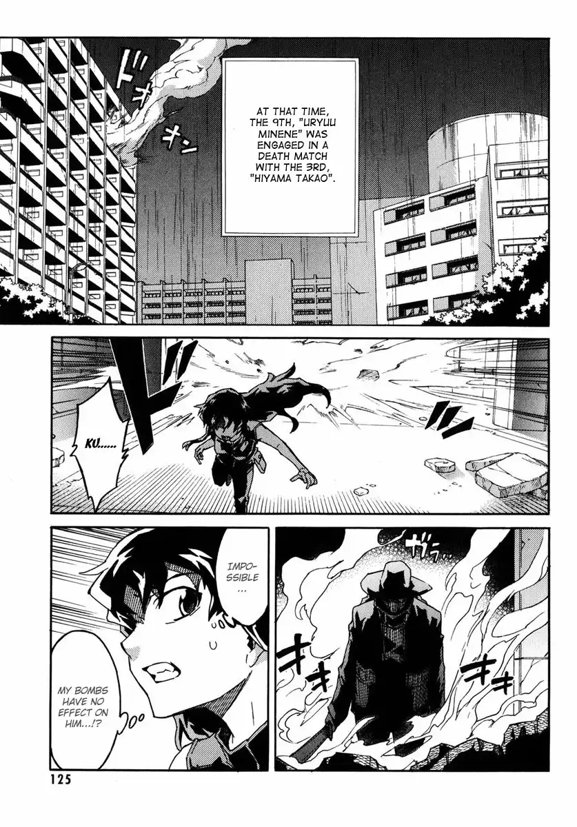 Mirai Nikki Mosaic Chapter 4 1